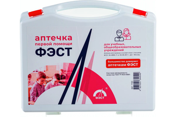 Аптечка для учебных учреждений ФЭСТ