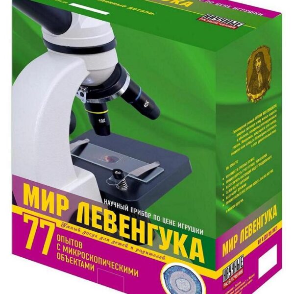Цифровая камера (для наборов «Мир Левенгука» и «Звездный мир»)