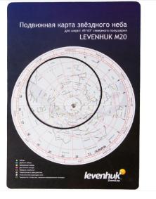 Карта звёздного неба подвижная (21х31 см)