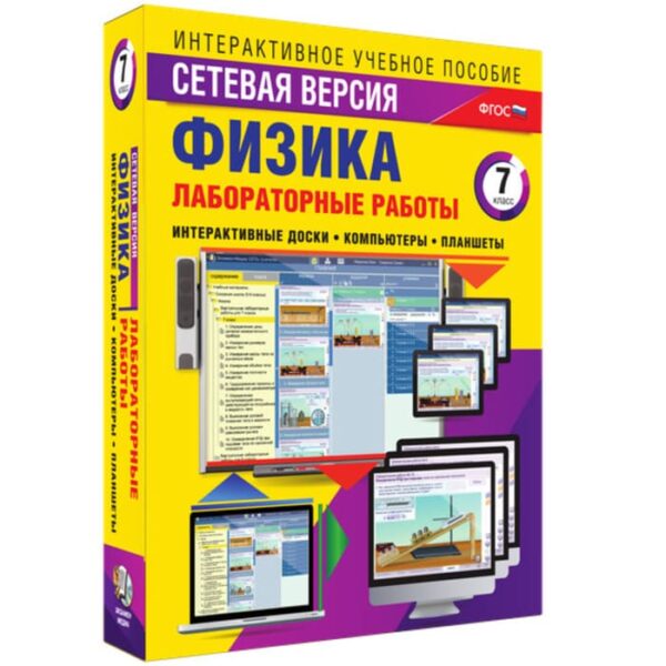 Учебное пособие