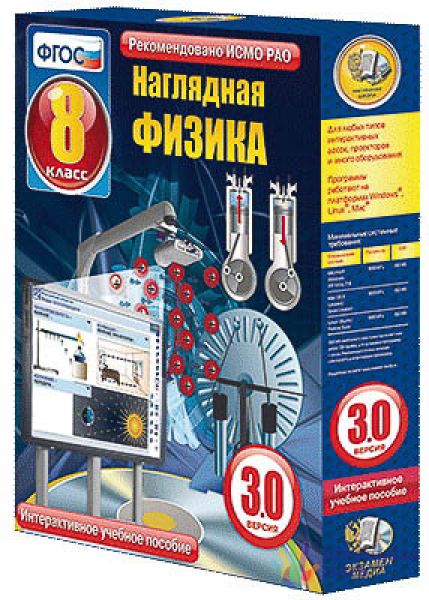 Учебное пособие