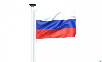 Флаг Российской Федерации (горизонтальный)
