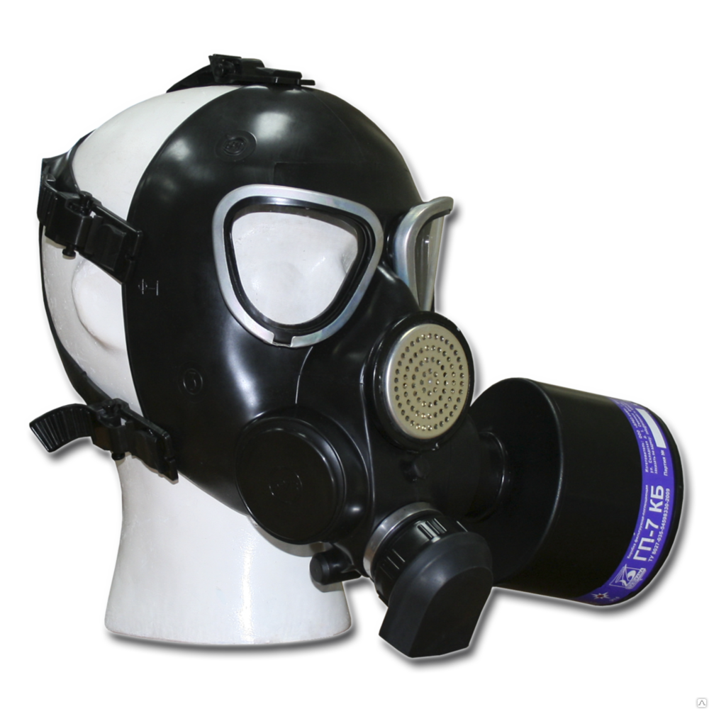 Противогаз ГП-7Б