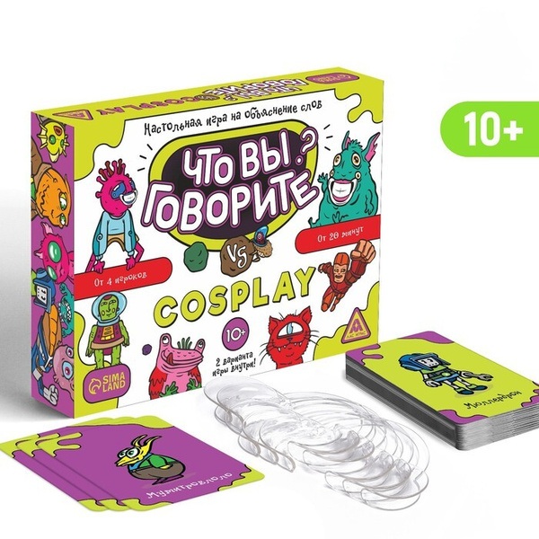 Настольная игра «Что вы говорите? На объяснение слов, 100 карт, 10+