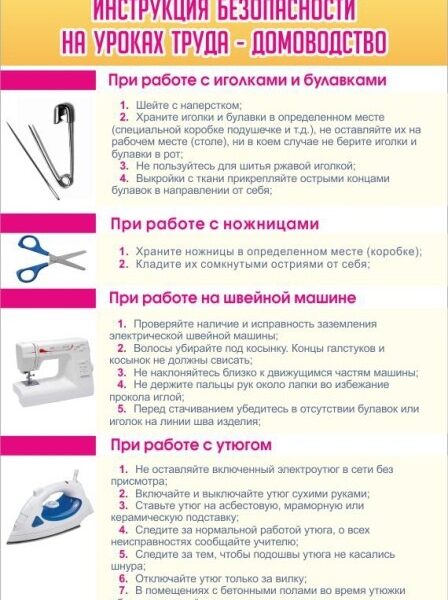 Комплект стендов 2 шт.
