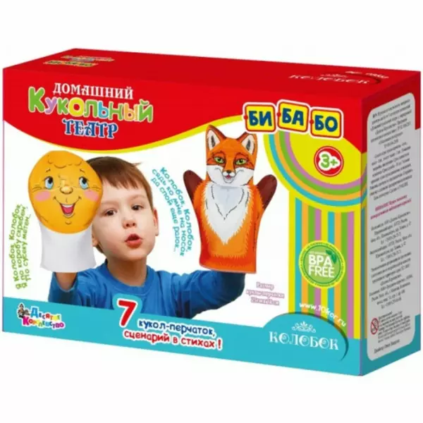 Кукольный театр «Колобок»