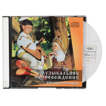 Музыкальное сопровождение для обучения игре на ложках (CD-аудио)