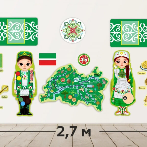 Рекреационная зона «Мы из Татарстана»