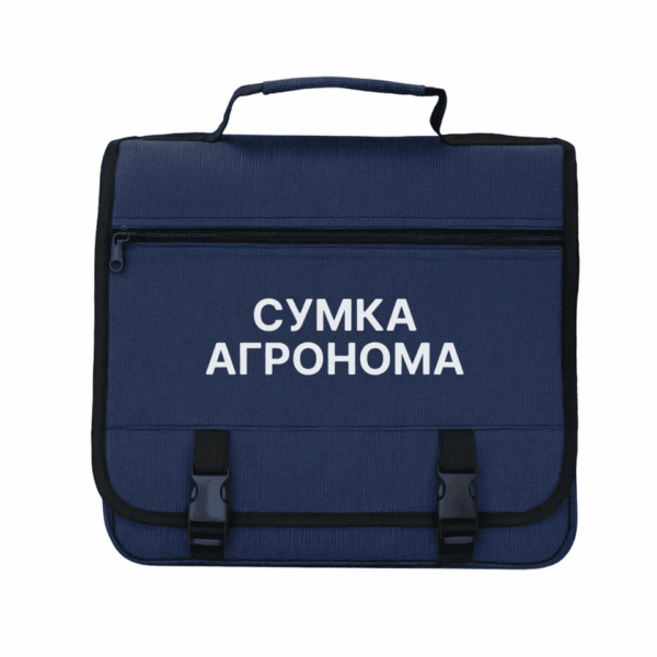 Полевая сумка агронома